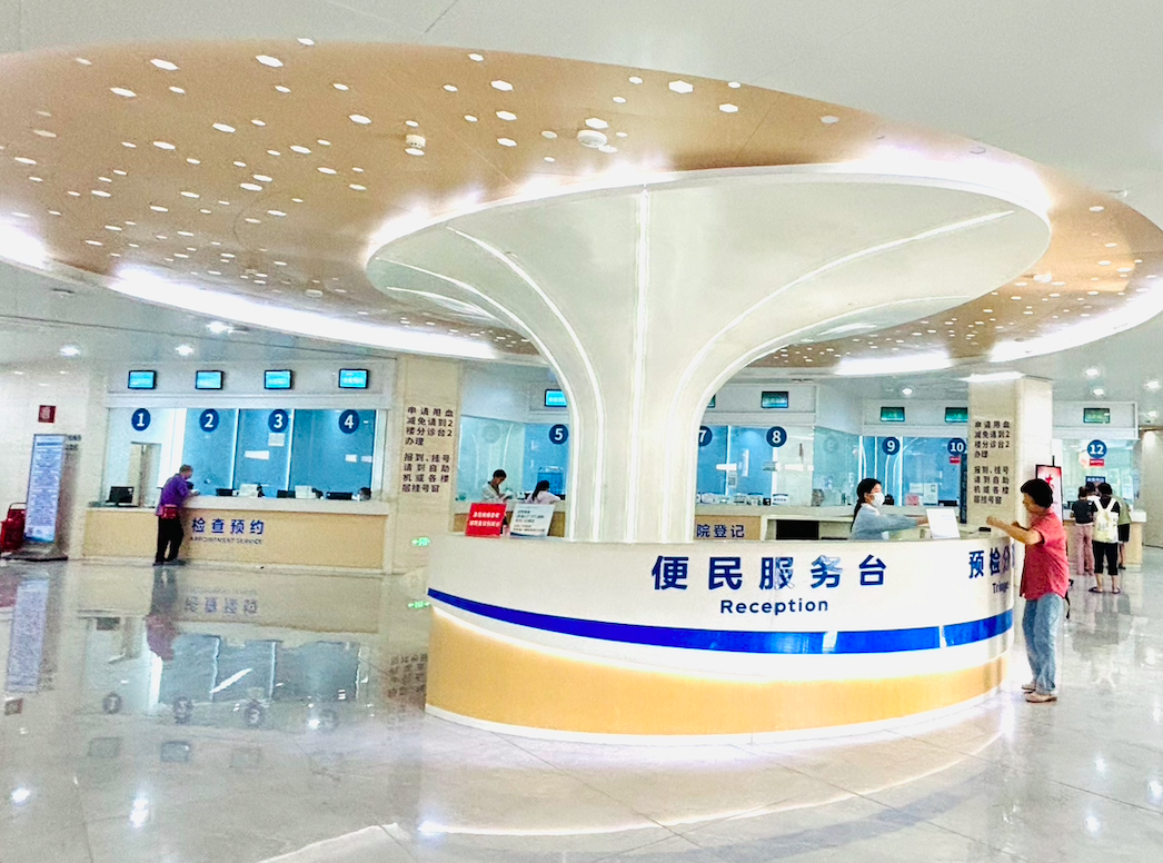 Registration at Guangdong Provincial People's Hospital